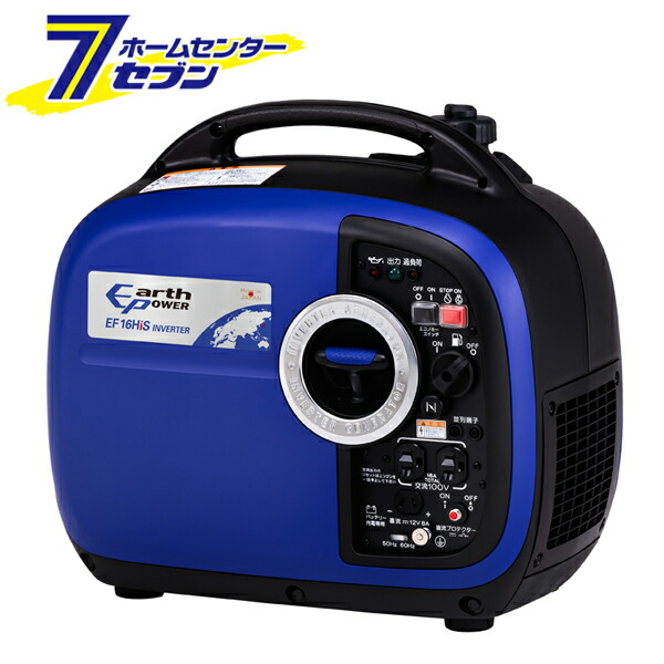 ニャンとも頼もしい室内用便器 ガソリン発電機-DIY・工具-発電機・ポータブル電源
