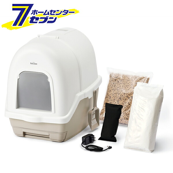 ラクリーン 炭脱臭ファン付き猫トイレ アイボリー/ベージュ DFT-52 アイリスオーヤマ [猫用トイレ 猫のトイレ 消臭 臭い対策] 8,561円
