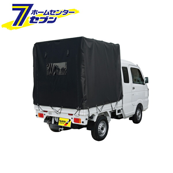 【ポイント10倍】軽トラ幌セット 拡張キャビン用 オックスフォード 日本製 SC-5OX 南榮工業 [軽トラ用 荷台カバー ホロ 軽トラック スーパーキャリー]【ポイントUP:2026年4月4日20:00～4月10日 01:59まで】