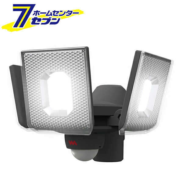 スライド型 LED充電式センサーライト 5W×3灯 LED-RC830 ムサシ [照明 屋外用 防犯 投光器 多機能 musashi]