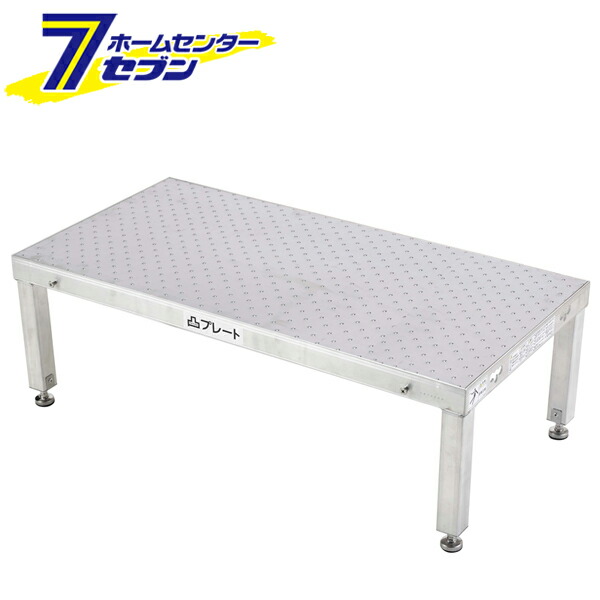 低床作業台 凸プレート 90×45cm Gサイズ LFP0904G アルインコ [高さ調節 アジャスター 連結可能 防滑性 作業性]