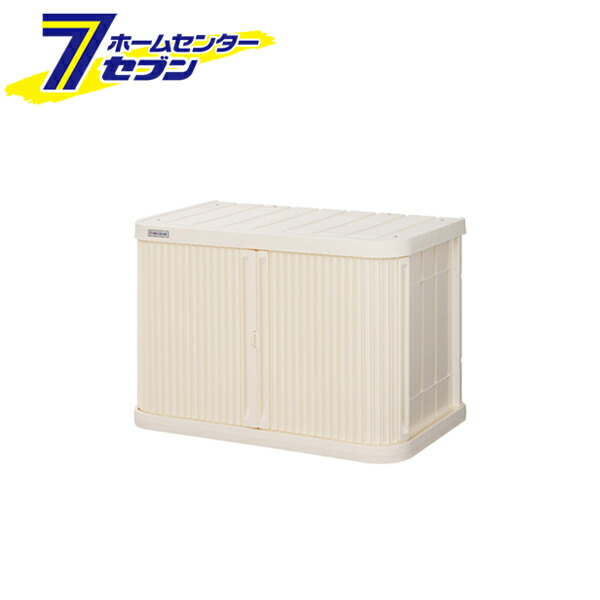 ミニロッカー アイボリー W90×D52×H60cm ML-600PP アイリスオーヤマ [物置 屋外収納 快適収納 スタッキング]