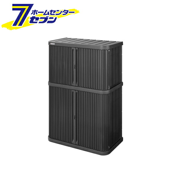 ミニロッカー ダークグレー W90×D52×H135cm ML-1400PP アイリスオーヤマ [物置 屋外収納 快適収納 スタッキング]