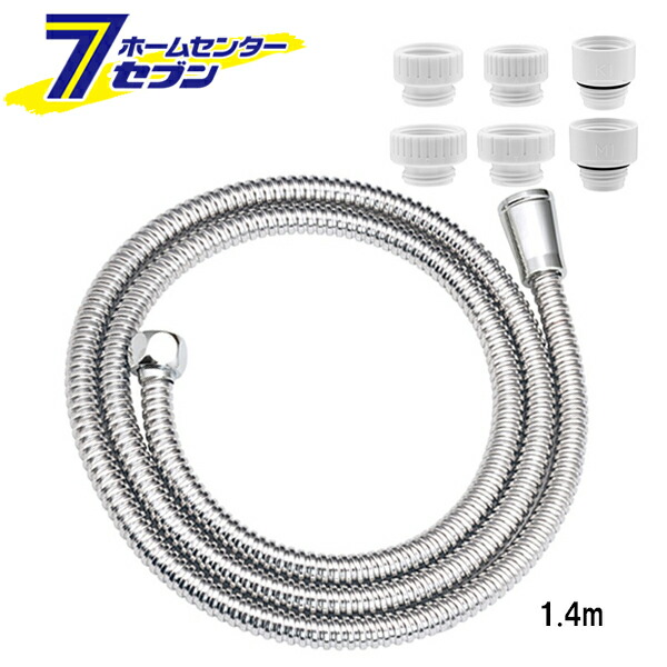 メタルシャワーホース 1.4m 日本製 GA-FF015 GAONA [カクダイ 140cm 浴室 交換 取替え 付替え 住宅設備] 4,691円