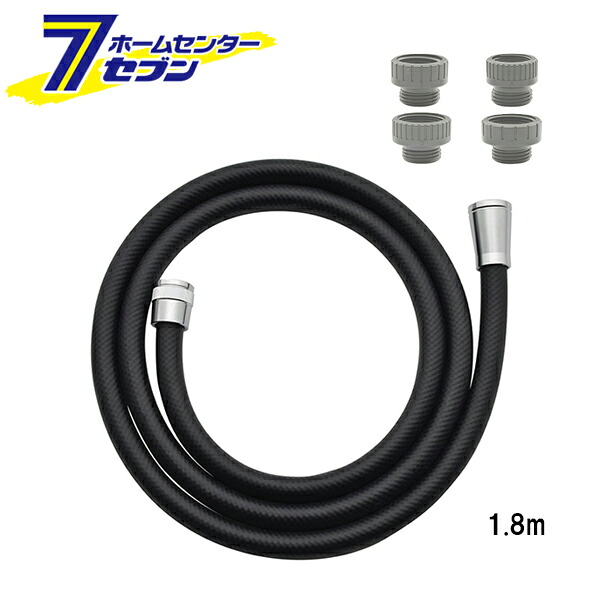 シャワーホース 1.8m マットブラック 日本製 GA-FK161 GAONA [カクダイ 180cm 取付簡単 浴室 住宅設備]