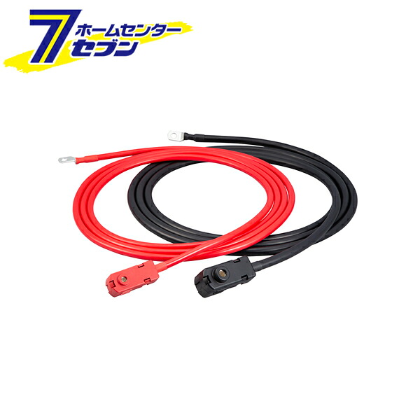 ワンタッチ電源接続コード No.T1520 [コネクターケーブル カー用品 大橋産業]｜ホームセンターセブン