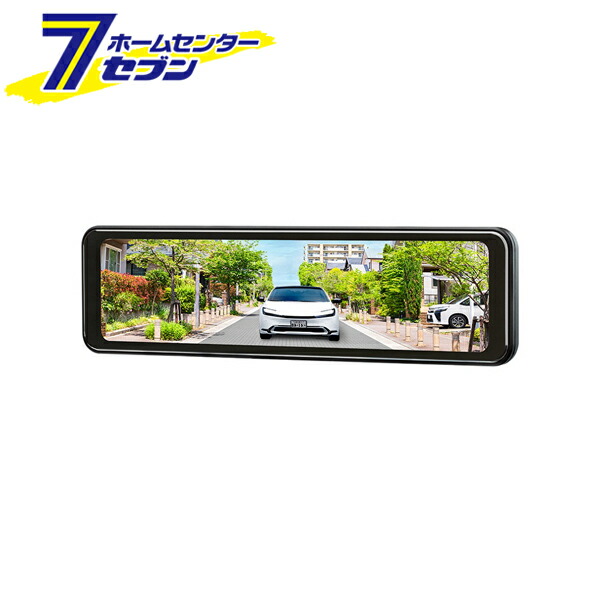 デジタルミラー BALUCE M No.5200 [ミラーモニター フロントミラー カー用品 バルーチェ 大橋産業]