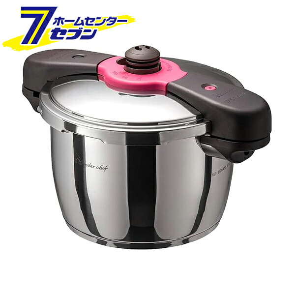 魔法のクイック料理 両手圧力鍋 5.5L ZQDA55 ワンダーシェフ [時短調理 煮込み料理 大容量 簡単調理 調理家電]