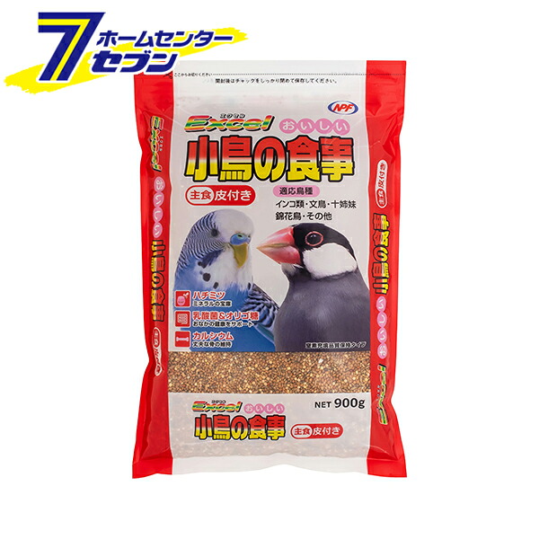 【楽天市場】エクセル おいしい 小鳥の食事 皮付き 日本製 900g ナチュラルペットフーズ 皮あり 小鳥の餌 エサ 主食 ペットフード 