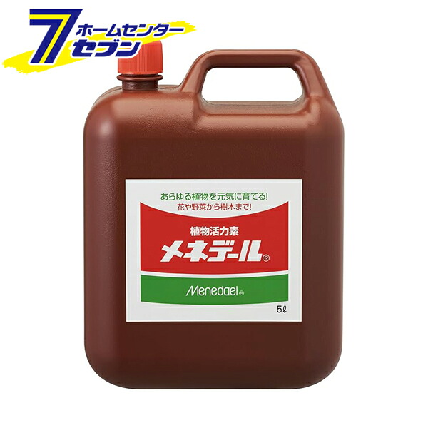 植物活力素 メネデール 日本製 5L メネデール [花 野菜 活力剤 栄養剤 植物のサプリ 園芸用品]