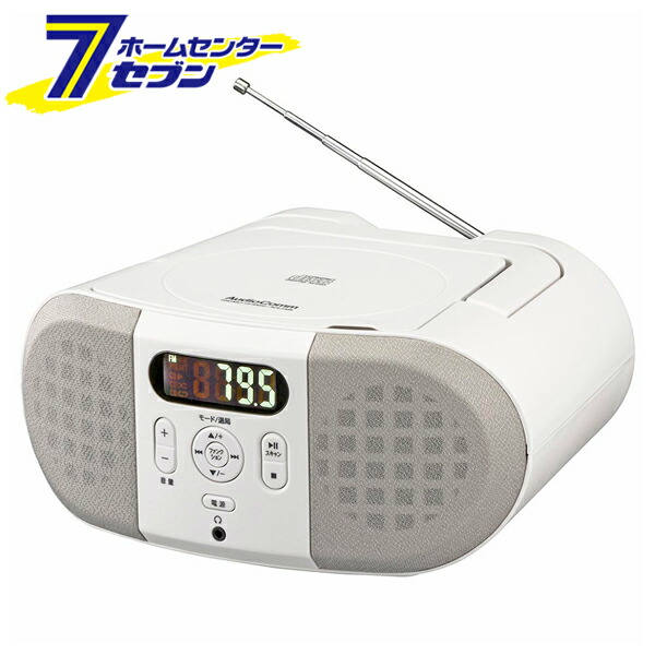 CDラジオ 2電源対応 ホワイト AudioComm（品番）03-5555 RCR-230N オーム電機 [AV機器:CDラジオ]