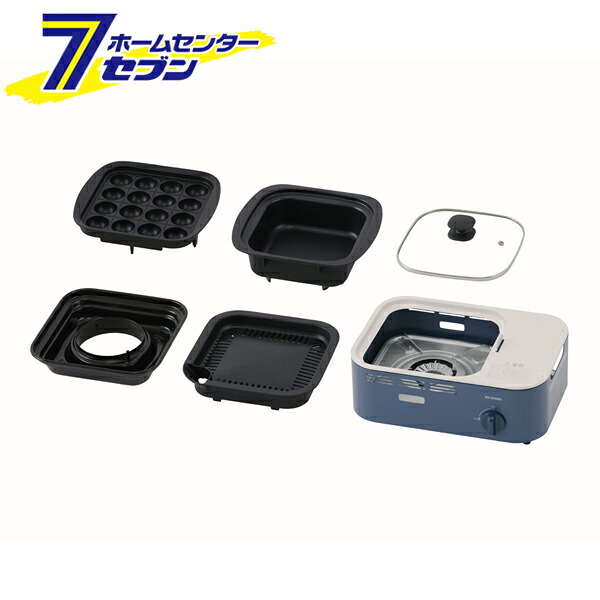 減煙焼肉マルチカセットコンロ アッシュネイビー IGC-GYNT1-A アイリスオーヤマ [減煙カセットコンロ お家焼肉 タコパ 調理器具]