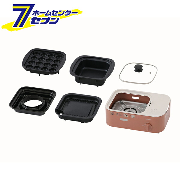 減煙焼肉マルチカセットコンロ テラコッタ IGC-GYNT1-T アイリスオーヤマ [減煙カセットコンロ お家焼肉 タコパ 調理器具]