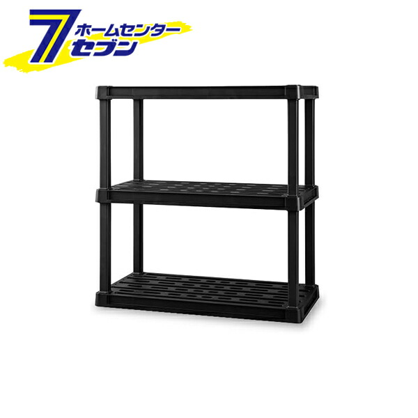 プラスチックラック 3段 ブラック PLR-9143 アイリスオーヤマ [軽量 収納 棚 整理 ガーデニング シューズラック 倉庫 ]