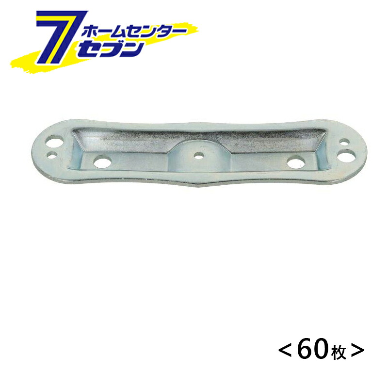 【ポイント10倍】(まとめ買い60枚) 単管パイプ用 メタルジョイント T-14 （NTY-TAシリーズ） NTY [継ぎ手 単管パイプジョイント 単管クランプ 部品 テント 設営 イベント ラック 棚ラック DIY 日曜大工]【ポイントUP:2026年7月19日20:00～7月26日 1:59まで】｜ホームセンターセブン