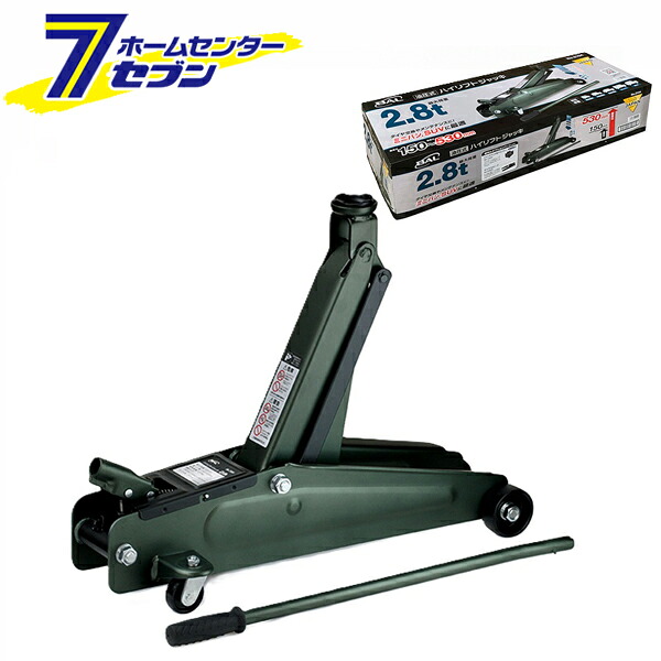 BAL 油圧式ハイリフトジャッキ 2.8t 2104 大橋産業 [タイヤ交換 車両整備 工具 スローダウン機構 カー用品]｜ホームセンターセブン