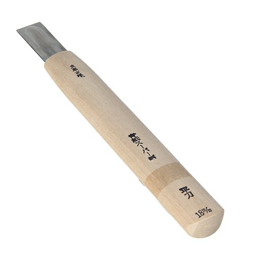 与板利器工業 東藤吉郎 高級彫刻刀 青紙スーパー 平18mm [大工道具 