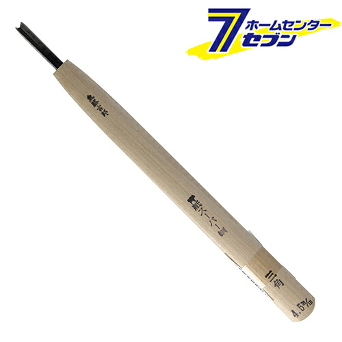 【ポイント10倍】東藤吉郎 高級彫刻刀 青紙スーパー 三角60度 4.5mm【ポイントUP:2026年4月14日20:00～4月17日 09:59まで】 4,510円