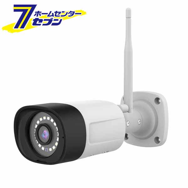 楽天市場】【送料無料】センサーライト付屋外IPカメラ ネットワーク