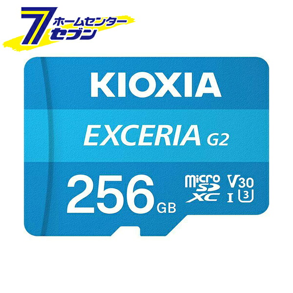 マイクロSDカード 256GB クラス10 KCB-MC256GA [microSD メモリカード キオクシア]