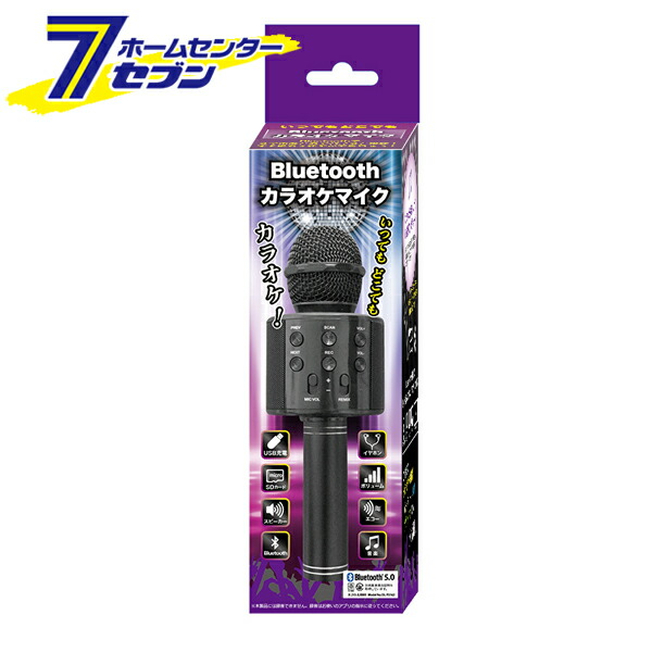 カラオケ1番 デジタルカラオケマイク PENTATONIC カラオケマイク GTM-150 レッド ポーチセット