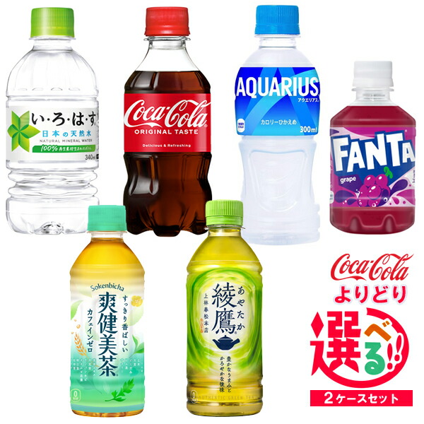 楽天市場】【よりどり選べる 3ケース】コカ・コーラ 280-300ml