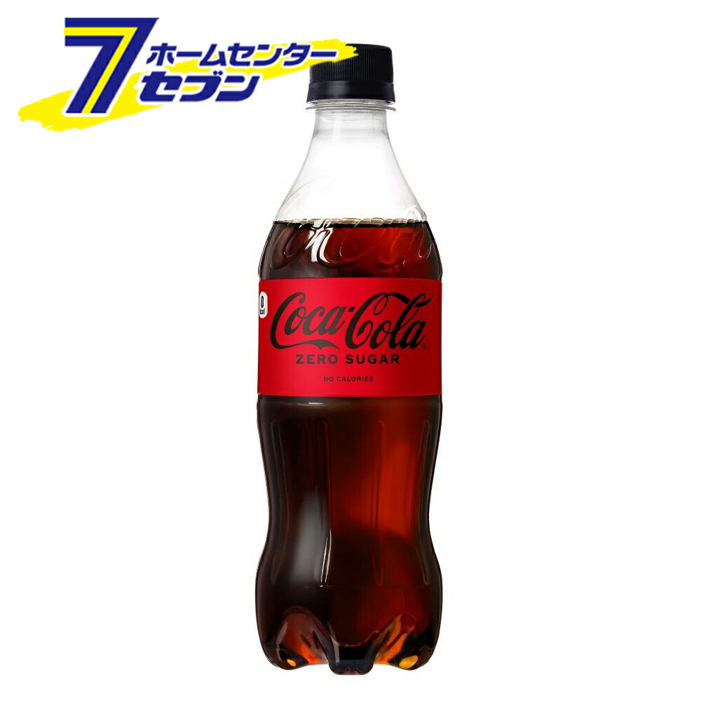楽天市場】コカ・コーラ PET 700ml 20本 【1ケース販売】 コカ・コーラ