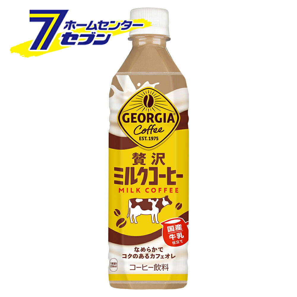 ゴボウとミルクシスルのコーヒー 200g 4902102154659.jpg