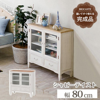 キャビネット アンティーク風 収納家具 MCC-7324WH ホワイト