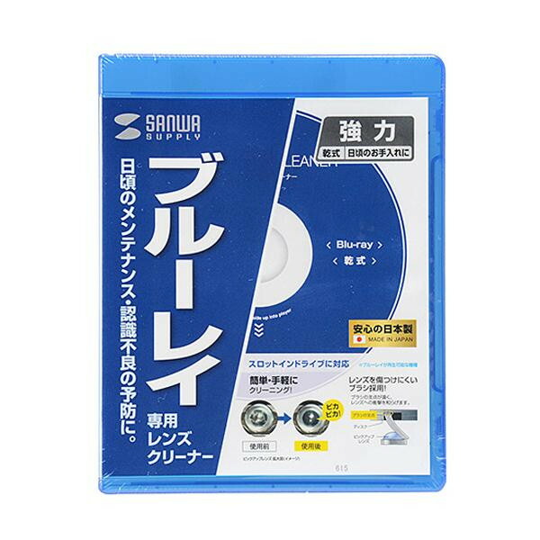 供え オーム電機 OA-MMLC ST1 マルチレンズクリーナー 送料無料