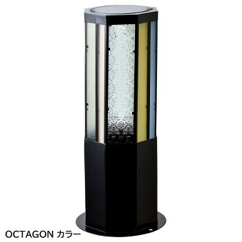 セトクラフト ソーラーポール OCTAGON カラー SI-4001【メーカー直送：代金引換不可：同梱不可】【北海道・沖縄・離島は配達不可】 8,913円
