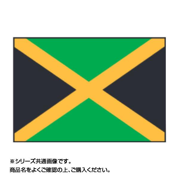超新作 世界の国旗 卓上旗 レビュー高評価の商品！ ジャマイカ 15×22.5cm メーカー直送