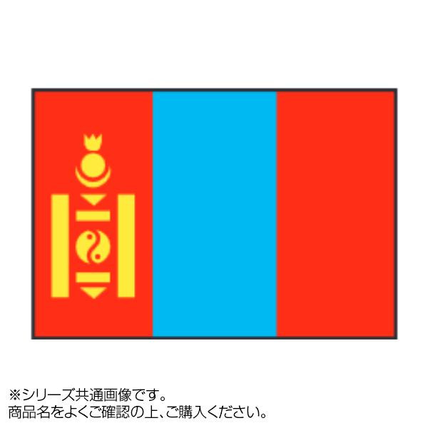 世界の国旗 5周年記念イベントが 卓上旗 モンゴル メーカー直送 15×22.5cm 在庫限り