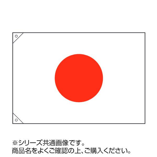 国旗 【ラッピング無料】 専門店では 天竺木綿製 日本 メーカー直送 128×200cm