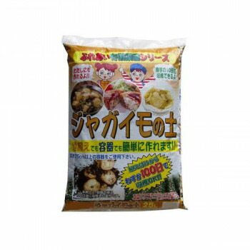 7-9　あかぎ園芸　ジャガイモの土　25L　3袋 1342515【メーカー直送：代金引換不可：同梱不可】【北海道・沖縄・離島は配達不可】