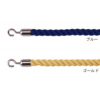 ナカキン　ロープ（ロープパーティション用）　KR-25　BR・ブルー【メーカー直送：代金引換不可：同梱不可】【北海道・沖縄・離島は配達不可】