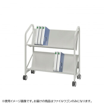 ナカキン　ファイルワゴン　2段　FSW-8607WG【メーカー直送：代金引換不可：同梱不可】【北海道・沖縄・離島は配達不可】