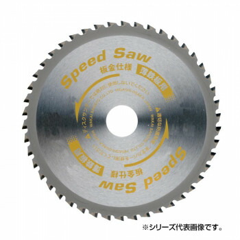 スピードソー 薄鋼板用 BSK-190 190mm 79619SK【メーカー直送：代金引換不可：同梱不可】【北海道・沖縄・離島は配達不可】