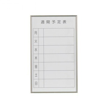 馬印　書庫用ボード　予定表(週間予定表)ホワイトボード　W360×H600　FB637W【メーカー直送：代金引換不可：同梱不可】【北海道・沖縄・離島は配達不可】