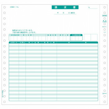 ヒサゴ ベストプライス版 請求書(伝票別) 2P 500セット BP0305【メーカー直送：代金引換不可：同梱不可】【北海道・沖縄・離島は配達不可】