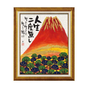 ユーパワー 糸井忠晴 墨絵フレーム「赤富士」 IT-10205【メーカー直送：代金引換不可：同梱不可】【北海道・沖縄・離島は配達不可】｜ホームセンターセブン