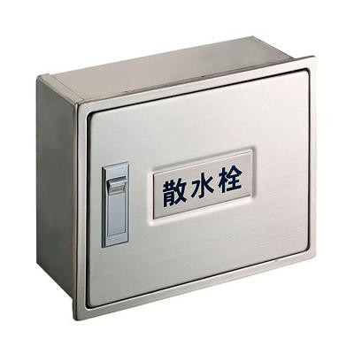 三栄 SANEI 散水栓ボックス(壁面用) R81-3-190X235【メーカー直送：代金引換不可：同梱不可】【北海道・沖縄・離島は配達不可】 11,837円