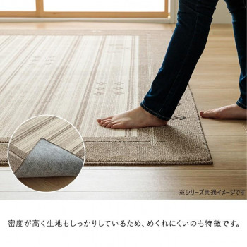 ロキ ダイニングラグ 190×190cm ブラウン 1341440061903【メーカー直送:代金引換不可:同梱不可】【北海道・沖縄・離島は配達不可】|ホームセンターセブン