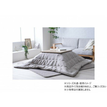こたつ布団 掛布団 ジャガード マスクロス 190×190cm グレージュ 1182060320111【メーカー直送：代金引換不可：同梱不可】【北海道・沖縄・離島は配達不可】