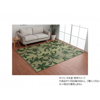 ラグ 長方形 い草 リーフ 抗菌防臭 滑り止め不織布 約191&times;250cm グリーン 1060710124304【メーカー直送：代金引換不可：同梱不可】【北海道・沖縄・離島は配達不可】｜ホームセンターセブン