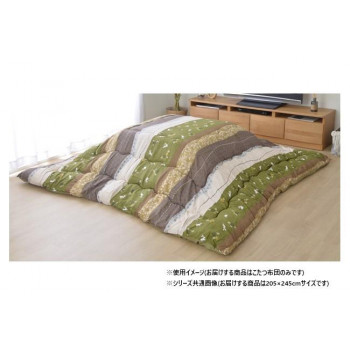 こたつ布団 長方形 単品 和柄 ウサギ柄 グリーン 約205×245cm 1160300120203【メーカー直送:代金引換不可:同梱不可】【北海道・沖縄・離島は配達不可】|ホームセンターセブン