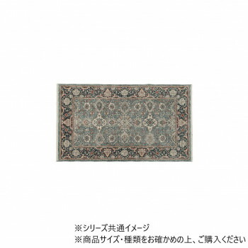 アルスラーン ウィルトン織マット 60×95cm NV【メーカー直送:代金引換不可:同梱不可】【北海道・沖縄・離島は配達不可】|ホームセンターセブン