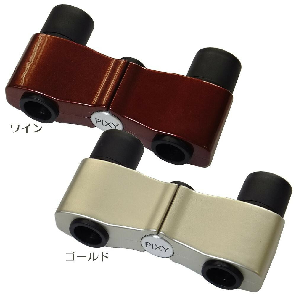 MIZAR(ミザールテック) 双眼鏡 4.5倍 10mm口径 ポロプリズム式 フリーフォーカス PIXY45　ゴールド【メーカー直送：代金引換不可：同梱不可】【北海道・沖縄・離島は配達不可】