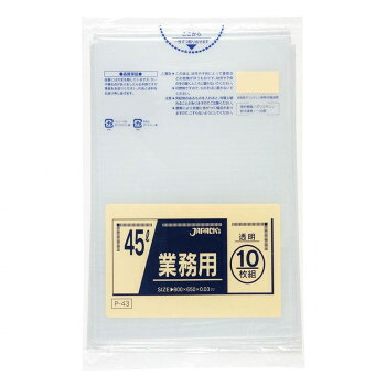 ジャパックス スタンダードポリ袋45L 透明 10枚×60冊 P-43【メーカー直送:代金引換不可:同梱不可】【北海道・沖縄・離島は配達不可】|ホームセンターセブン