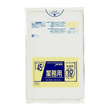ジャパックス スタンダードポリ袋45L 半透明 10枚×50冊 P-54【メーカー直送:代金引換不可:同梱不可】【北海道・沖縄・離島は配達不可】|ホームセンターセブン